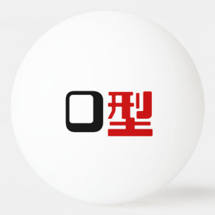 Bloedgroep O Japans Kanji Pingpongballen