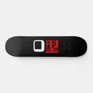 Bloedgroep O Japans Kanji Skateboard