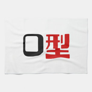 Bloedgroep O Japans Kanji Theedoek