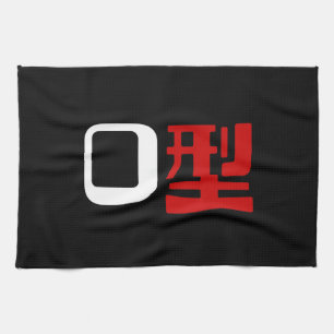 Bloedgroep O Japans Kanji Theedoek