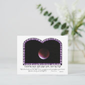 Bloedmaan uit Jeruzalem Briefkaart (Staand voorkant)