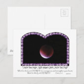 Bloedmaan uit Jeruzalem Briefkaart (Voorkant / Achterkant)