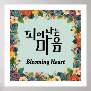 Bloeiend Hart Poster