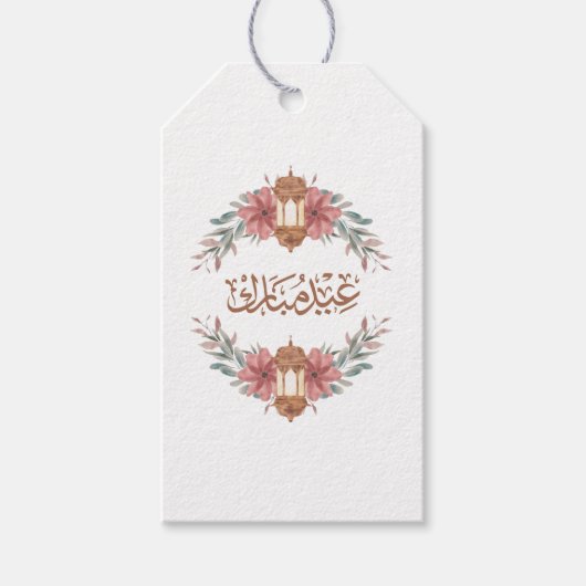 Bloemen Eid Mubarak Lantaarn Cadeaulabel (Voorkant)
