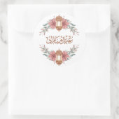 Bloemen Eid Mubarak Lantaarn Ronde Sticker (Tas)