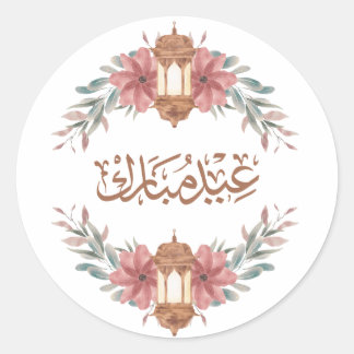 Bloemen Eid Mubarak Lantaarn Ronde Sticker