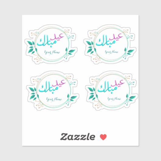Bloemen Eid Mubarak Sticker (Vel)