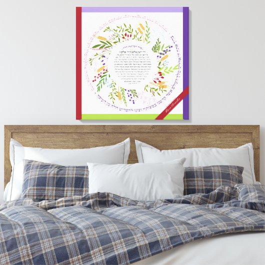 Bloemen eigenzinnige naam+Yehi Ratzon Challah Brac Canvas Afdruk (Insitu (Slaapkamer))