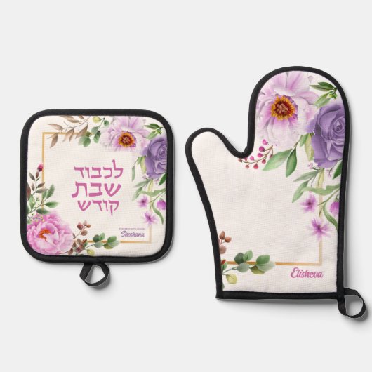 Bloemen Hebreeuwse Shabbat Oven Mitt + Pothouder S Ovenwant & Pannenlap Set (Voorkant)