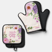 Bloemen Hebreeuwse Shabbat Oven Mitt + Pothouder S Ovenwant & Pannenlap Set (Voorkant / Achterkant)