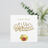 bloemengroet Eid Kaart (Staand voorkant)