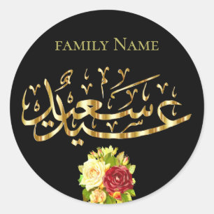 bloemengroet Eid Ronde Sticker