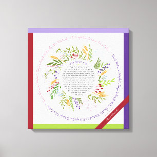 Bloemenkrans Challah Zegen + Yehi Ratzon Canvas Afdruk