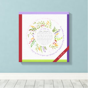 Bloemenkroon Challah Zegen + Yehi Ratzon Canvas Afdruk
