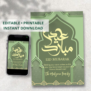 Bloementuin & Perzik Lantaarns Eid Mubarak Kaart