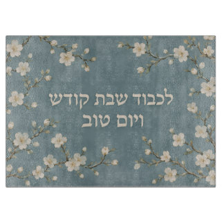 Bloemmotief op blauwe Challah Snijplank