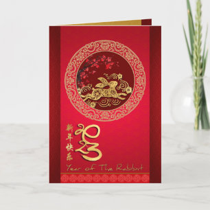 Blossom Chinees konijnenjaar papieren VGC Feestdagen Kaart