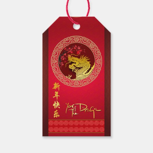 Blossom Chinese Drakenjaar papier-cut gepersonalis Cadeaulabel (Voorkant)