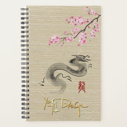 Blossoms Chinese Dragon Nouvel An 2024 SP (Devant)