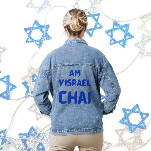 Blue Am Yisrael Chai, Stand with Israel