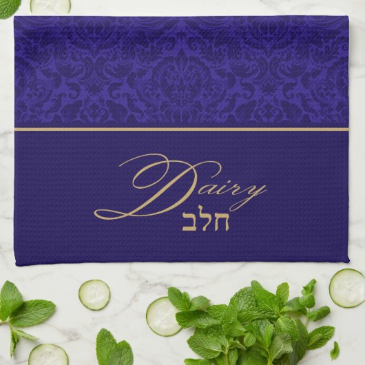 Blue Damask Kosher Kitchen Towel for Dairy Theedoek (Gevouwen)