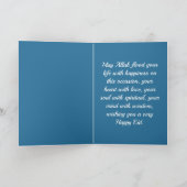 Blue Eid Mubarak Kaart (Binnen)