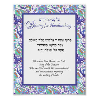 Blue Floral Paisley Hebrew Handwash Blessing Foto Afdruk