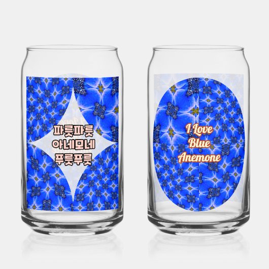 Blue Garden Anemone Pattern Blikvorm Glas (Achterkant)