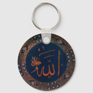 Blue Gold Arabic Art Allahu Islamic Sleutelhanger