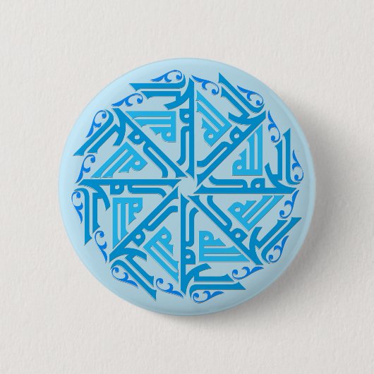Blue Islamic Decoration Button (Voorkant)
