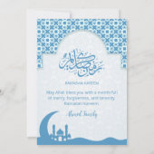 Blue Islamic Pattern Iftar Dinner Invitation (Dos)