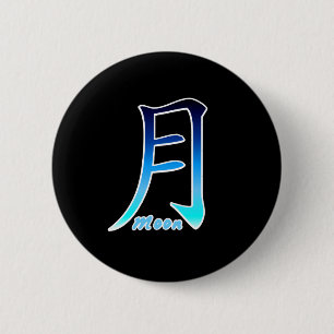 Blue Moon Kanji Ronde Button 5,7 Cm