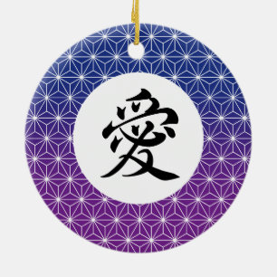 Blue & Purple Asanoha Personalized Kanji Japan Keramisch Ornament