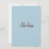 blue Ramadan Bow doodle ramadan iftar invitation Kaart (Achterkant)