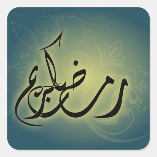 Blue Ramadan kareem Islam calligraphie autocollant (Devant)