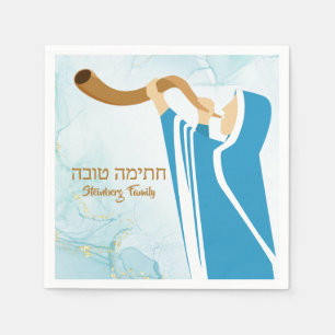 Blue Seudah HaMafseket Jom Kippur Servet