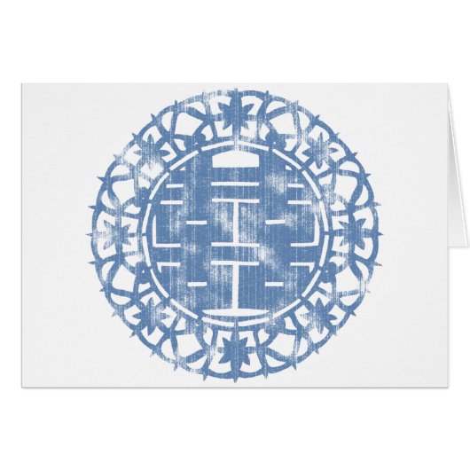 Blue Shuan Xi (Devant horizontal)