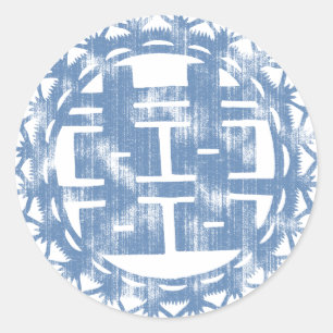 Blue Shuan Xi Ronde Sticker