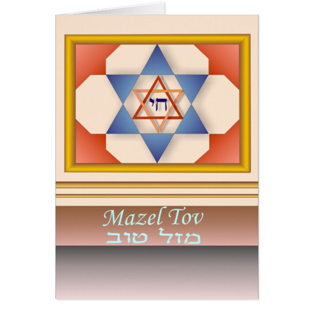 Blue Star of David Card (Voorkant)