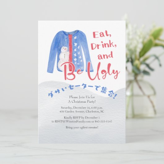 Blue Ugly Sweater Christmas Snowman Waterverf Kaart (Staand voorkant)