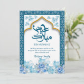 Blue Watercolor Floral Eid Mubarak Card Feestdagenkaart (Staand voorkant)