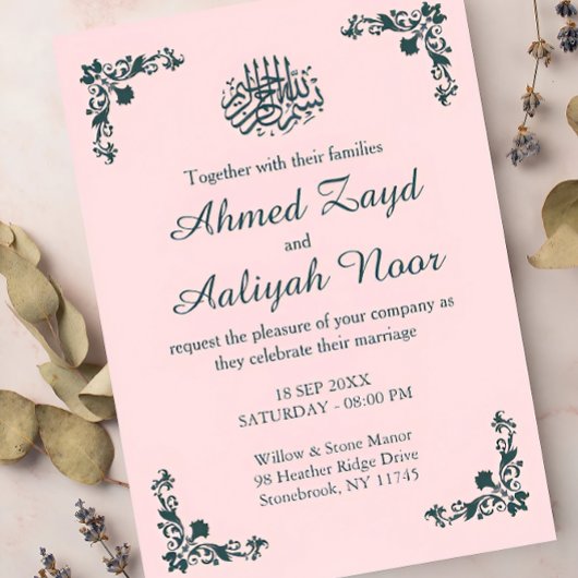 Blush & Dark Gray Subtle Islamic Wedding Kaart