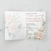 Blush & Green Spring Jewish Hebrew Chuppah (Binnen)