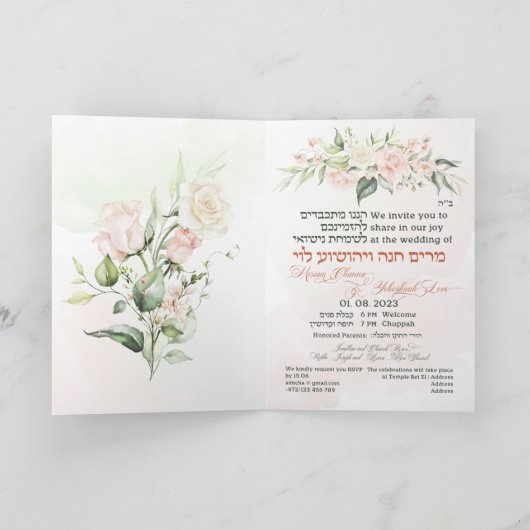 Blush & Green Spring Jewish Hebrew Chuppah (Binnen)