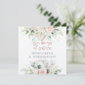 Blush & Green Spring Jewish Hebrew Chuppah (Staand voorkant)