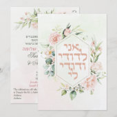 Blush & Green Spring Jewish Hebrew Chuppah DIY (Voorkant / Achterkant)