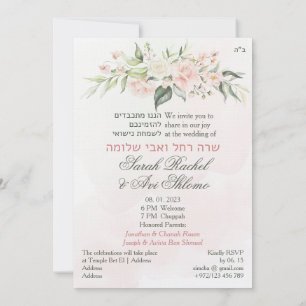 Blush & Green Spring Jewish Hebrew Chuppah DIY