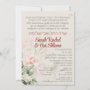 Blush & Green Spring Jewish Hebrew Chuppah DIY