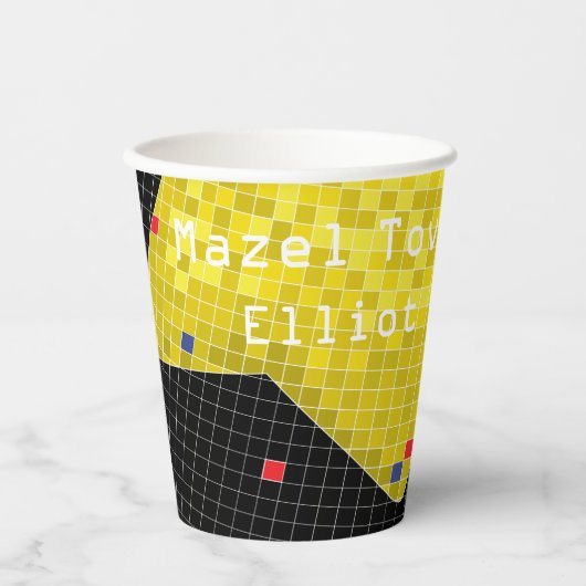 BM Bar Bat Mitswa Paper Cup Game On Papieren Bekers (Voorkant)