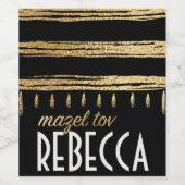 BM Bar Bat Mitzvah Gold Mazel Tov Wijn Etiket (Enkel label)